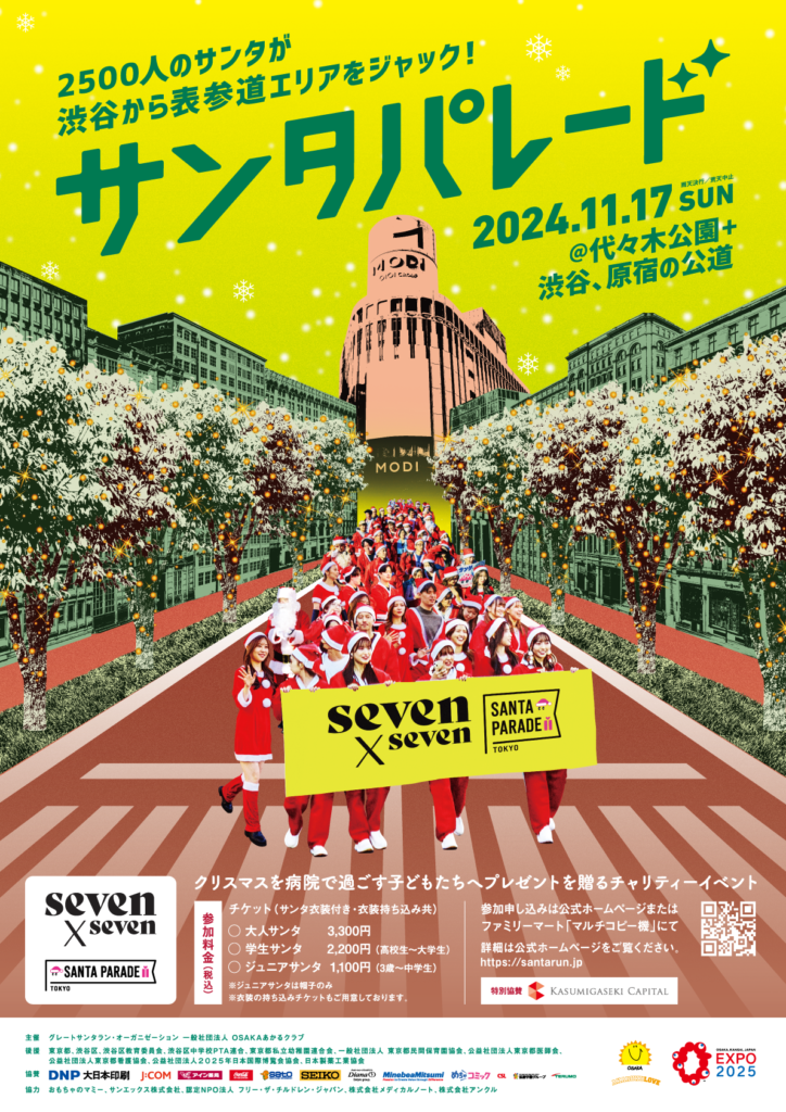 gp_A2_tokyo_kyosan_241021_fix_